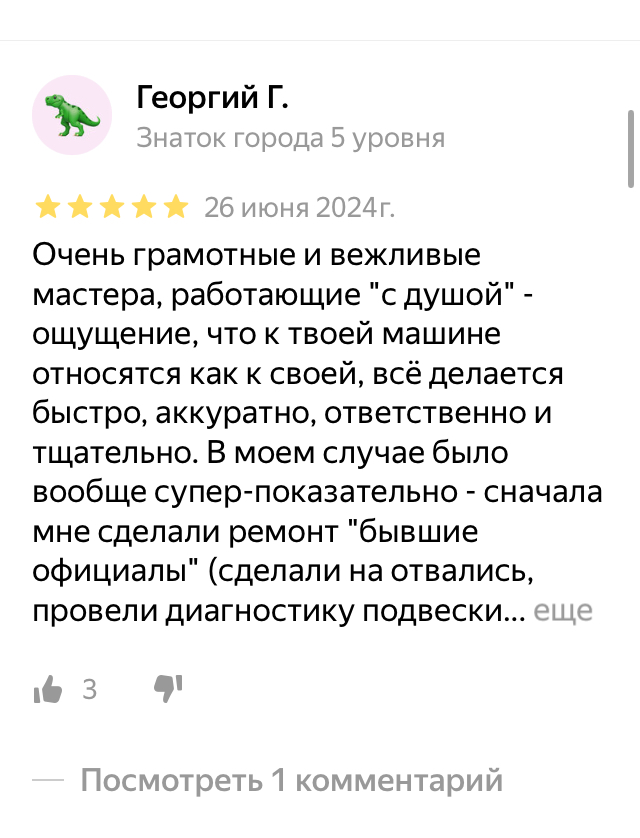 Image title